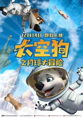 女教师日记2暴露的性1997
